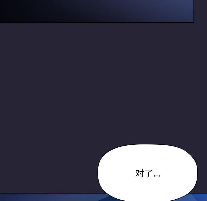 韩国漫画梦幻直播间韩漫_梦幻直播间-第63话在线免费阅读-韩国漫画-第26张图片
