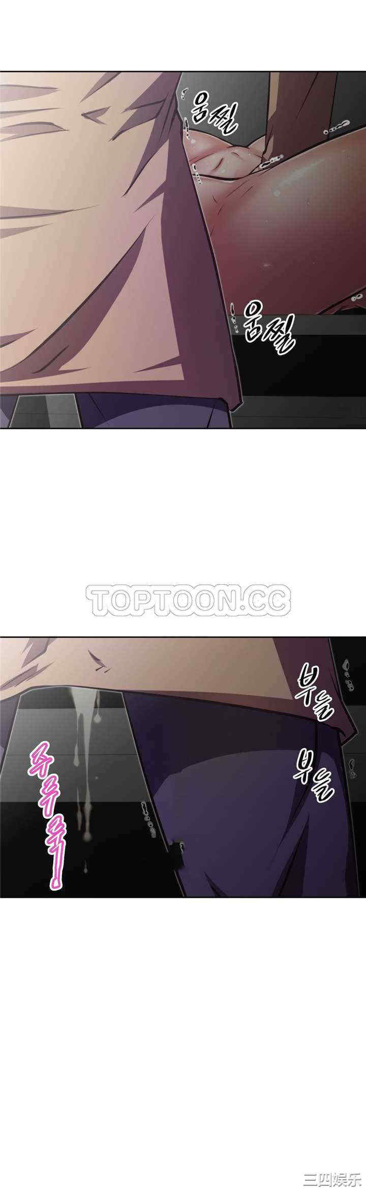 韩国漫画我的超级女友/本能觉醒韩漫_我的超级女友/本能觉醒-第124话在线免费阅读-韩国漫画-第2张图片