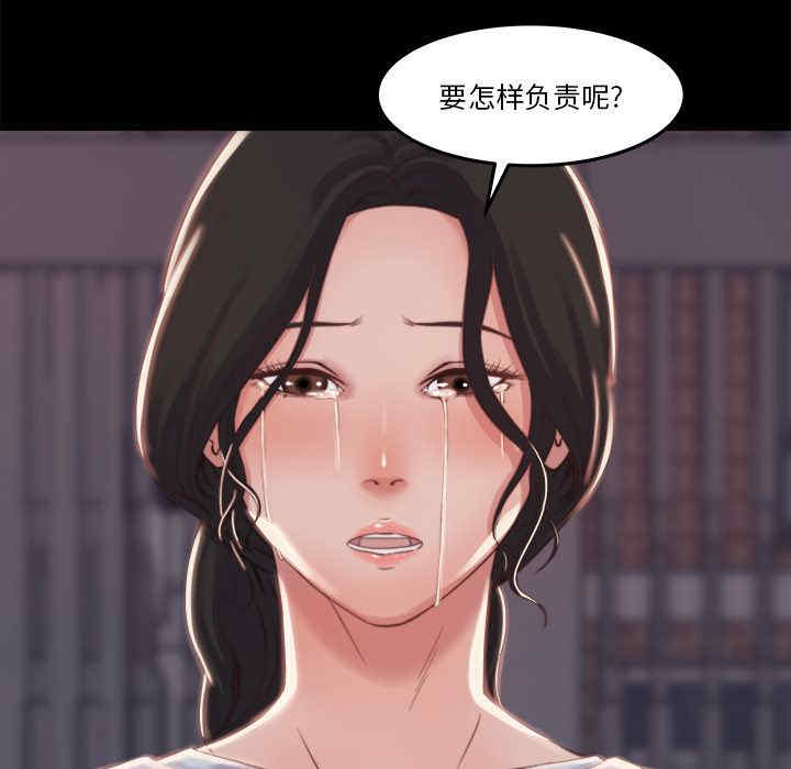 韩国漫画蜕变/恶女韩漫_蜕变/恶女-第一话在线免费阅读-韩国漫画-第73张图片