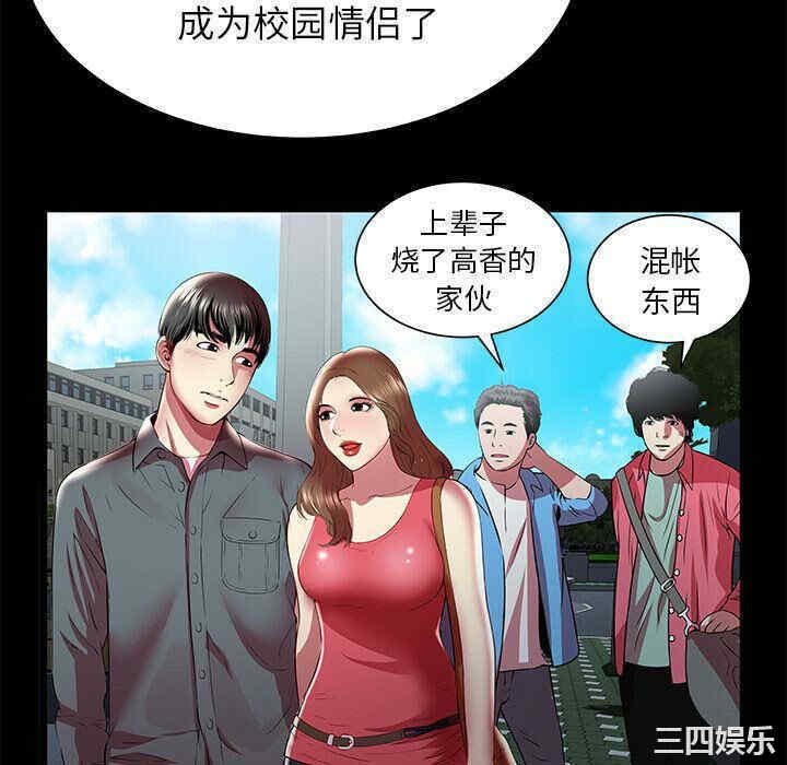 韩国漫画密室逃生韩漫_密室逃生-第22话在线免费阅读-韩国漫画-第34张图片