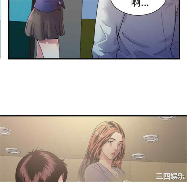 韩国漫画恋上闺蜜的爸爸韩漫_恋上闺蜜的爸爸-第43话在线免费阅读-韩国漫画-第46张图片