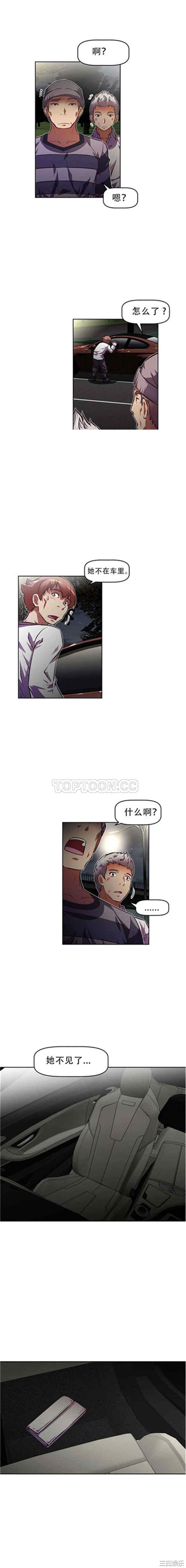 韩国漫画我的超级女友/本能觉醒韩漫_我的超级女友/本能觉醒-第60话在线免费阅读-韩国漫画-第2张图片