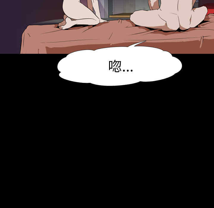 韩国漫画生存游戏韩漫_生存游戏-第34话在线免费阅读-韩国漫画-第9张图片