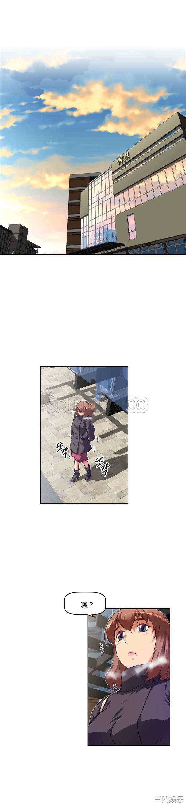 韩国漫画我的超级女友/本能觉醒韩漫_我的超级女友/本能觉醒-第124话在线免费阅读-韩国漫画-第3张图片
