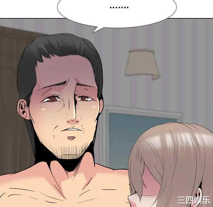 韩国漫画姐姐的秘密日记韩漫_姐姐的秘密日记-第30话在线免费阅读-韩国漫画-第70张图片