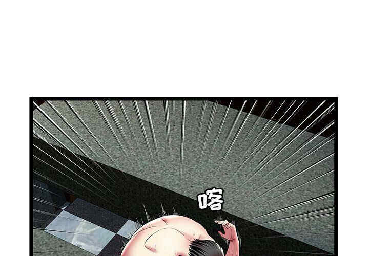 韩国漫画密室逃生韩漫_密室逃生-第14话在线免费阅读-韩国漫画-第3张图片