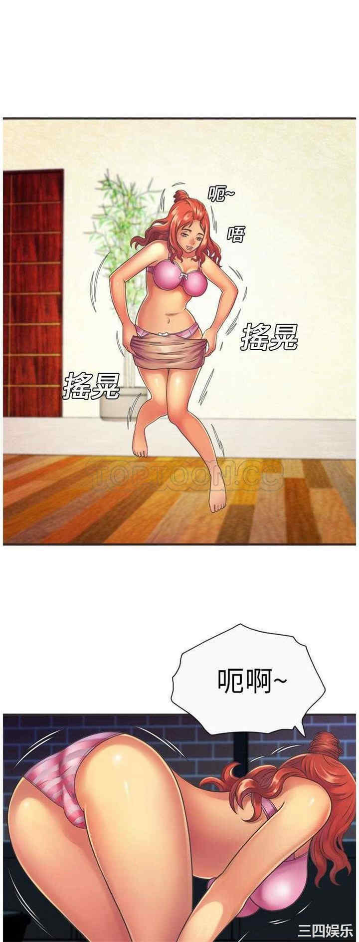 韩国漫画恋上闺蜜的爸爸韩漫_恋上闺蜜的爸爸-第7话在线免费阅读-韩国漫画-第5张图片