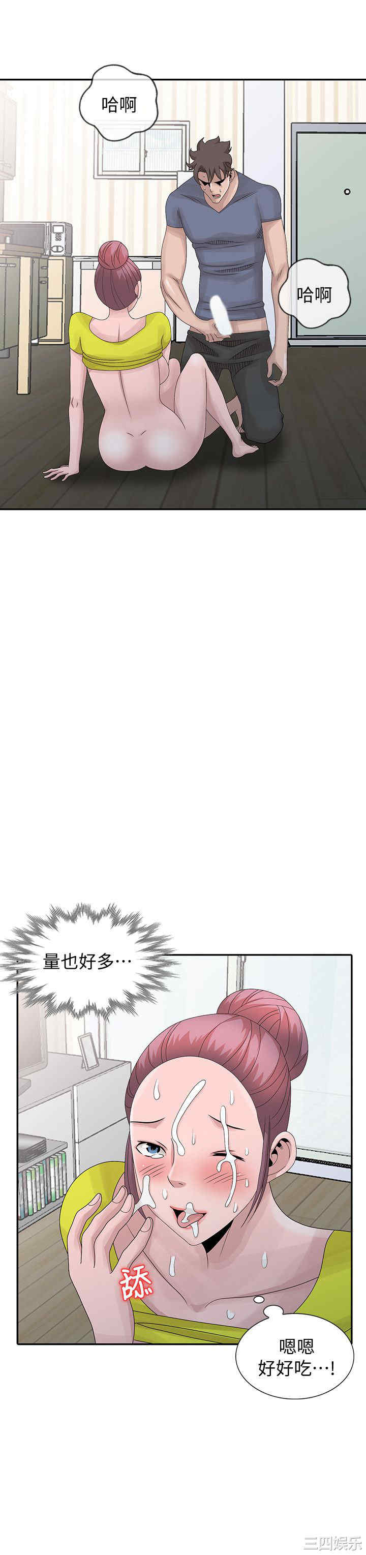 韩国漫画嘘！姐姐的诱惑韩漫_嘘！姐姐的诱惑-第29话在线免费阅读-韩国漫画-第18张图片