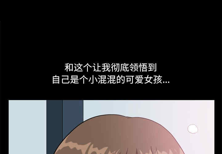 韩国漫画小混混/堕落的人生韩漫_小混混/堕落的人生-第9话在线免费阅读-韩国漫画-第1张图片