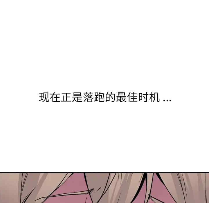韩国漫画姐姐的秘密日记韩漫_姐姐的秘密日记-第30话在线免费阅读-韩国漫画-第73张图片