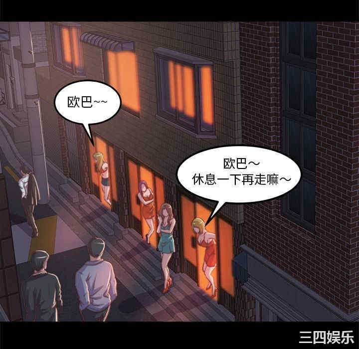 韩国漫画蜕变/恶女韩漫_蜕变/恶女-第一话在线免费阅读-韩国漫画-第76张图片