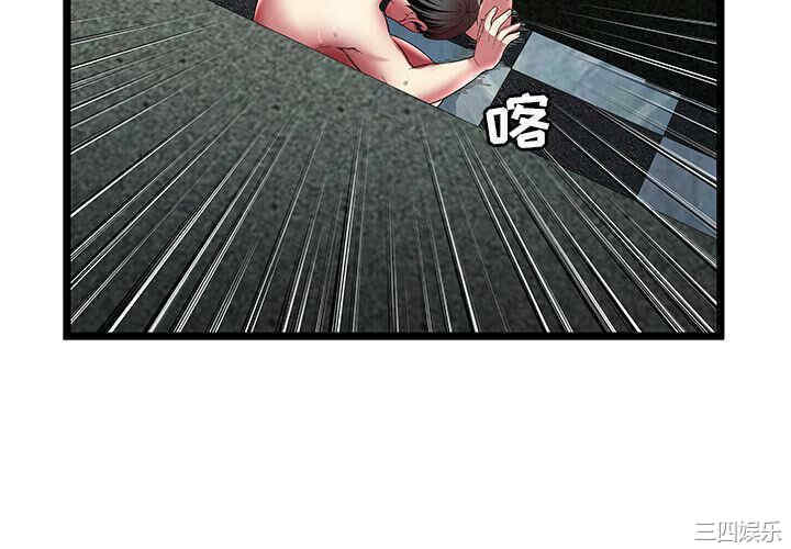韩国漫画密室逃生韩漫_密室逃生-第14话在线免费阅读-韩国漫画-第4张图片