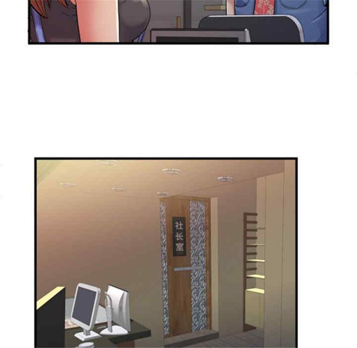 韩国漫画恋上闺蜜的爸爸韩漫_恋上闺蜜的爸爸-第43话在线免费阅读-韩国漫画-第50张图片