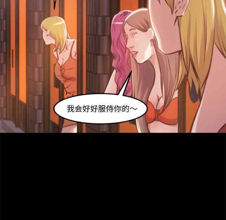 韩国漫画蜕变/恶女韩漫_蜕变/恶女-第一话在线免费阅读-韩国漫画-第78张图片