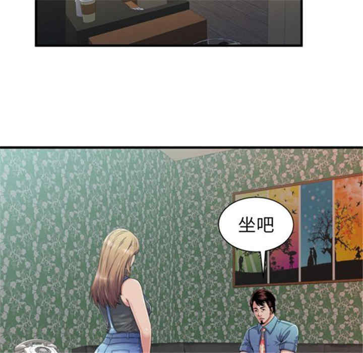 韩国漫画恋上闺蜜的爸爸韩漫_恋上闺蜜的爸爸-第43话在线免费阅读-韩国漫画-第51张图片