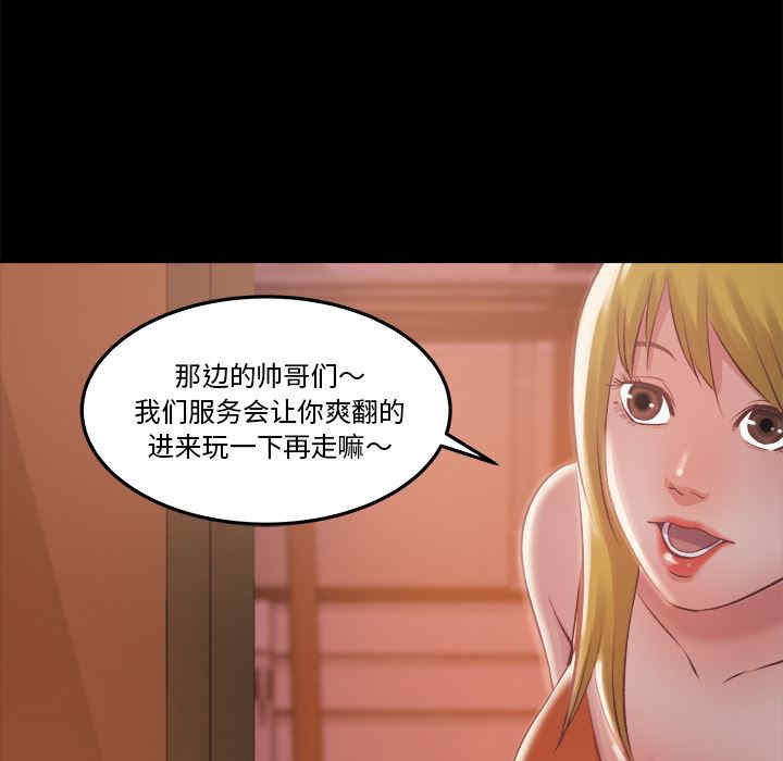 韩国漫画蜕变/恶女韩漫_蜕变/恶女-第一话在线免费阅读-韩国漫画-第79张图片