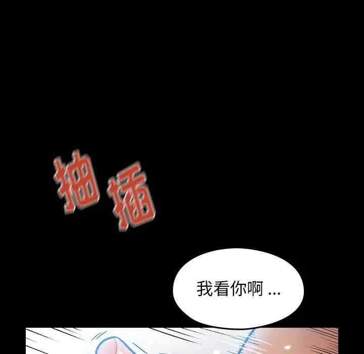 韩国漫画桃花韩漫_桃花-第3话在线免费阅读-韩国漫画-第120张图片