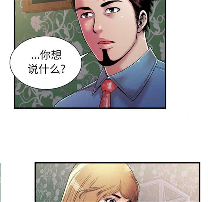 韩国漫画恋上闺蜜的爸爸韩漫_恋上闺蜜的爸爸-第43话在线免费阅读-韩国漫画-第53张图片