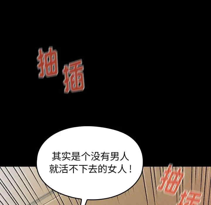 韩国漫画桃花韩漫_桃花-第3话在线免费阅读-韩国漫画-第122张图片