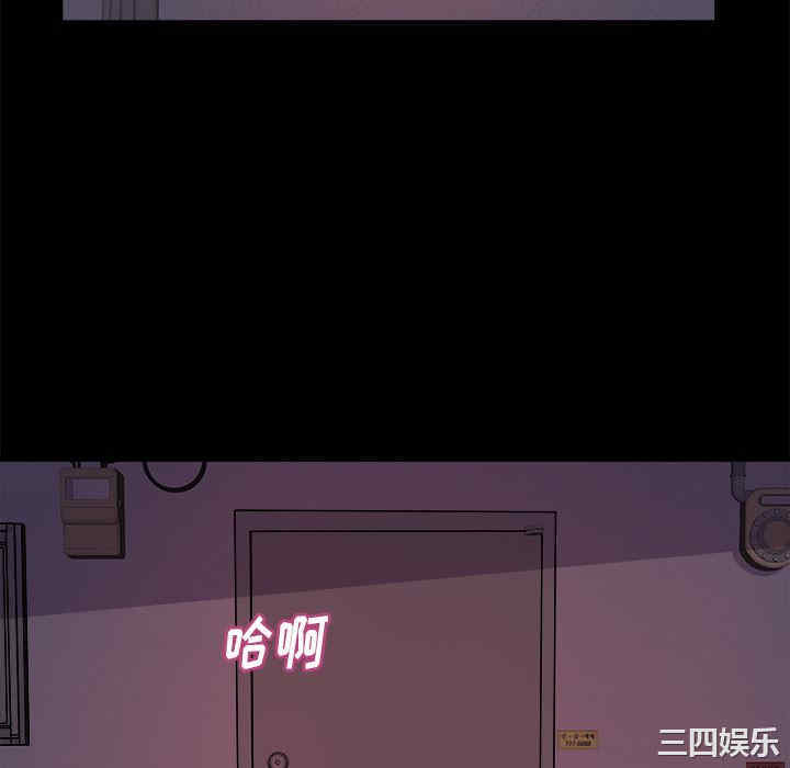 韩国漫画蜕变/恶女韩漫_蜕变/恶女-第一话在线免费阅读-韩国漫画-第82张图片