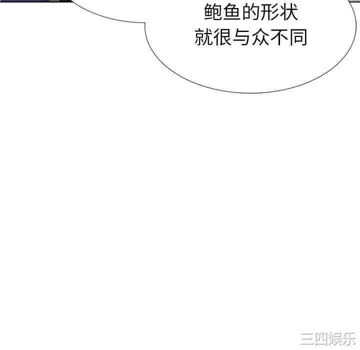 韩国漫画姐姐的秘密日记韩漫_姐姐的秘密日记-第30话在线免费阅读-韩国漫画-第82张图片