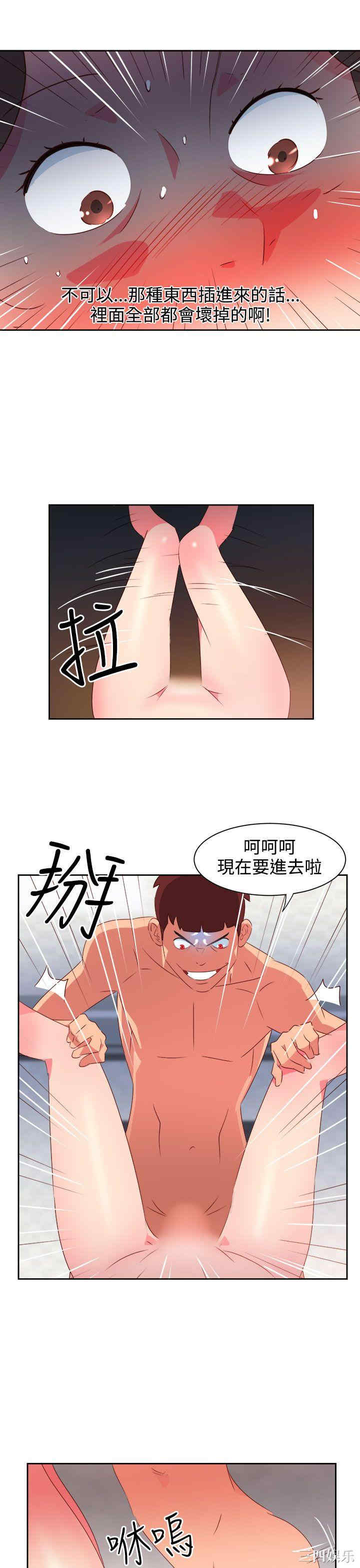 韩国漫画情欲灵药韩漫_情欲灵药-第36话在线免费阅读-韩国漫画-第8张图片