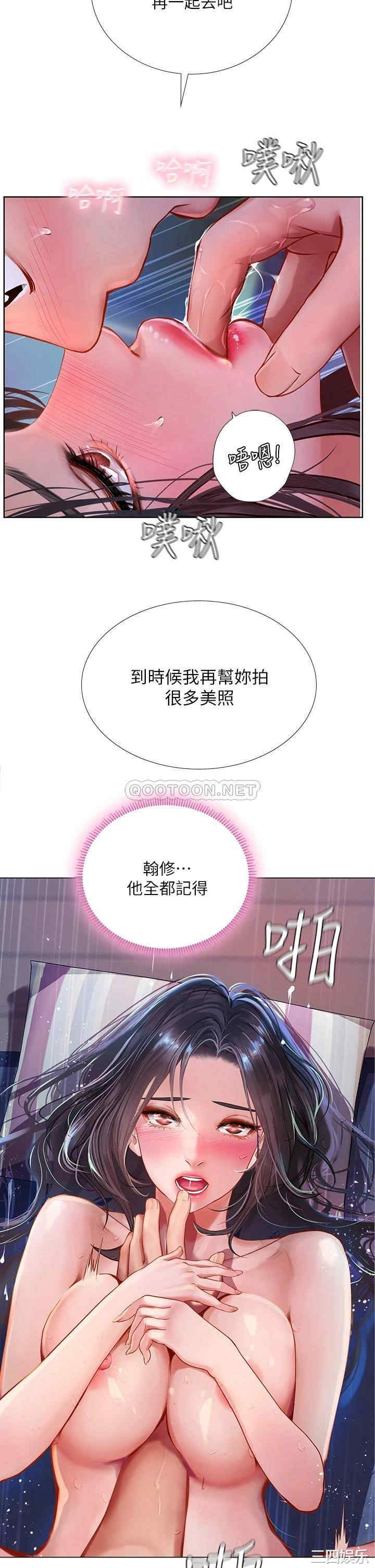 韩国漫画韩漫_享乐补习街-第97话在线免费阅读-韩国漫画-第29张图片