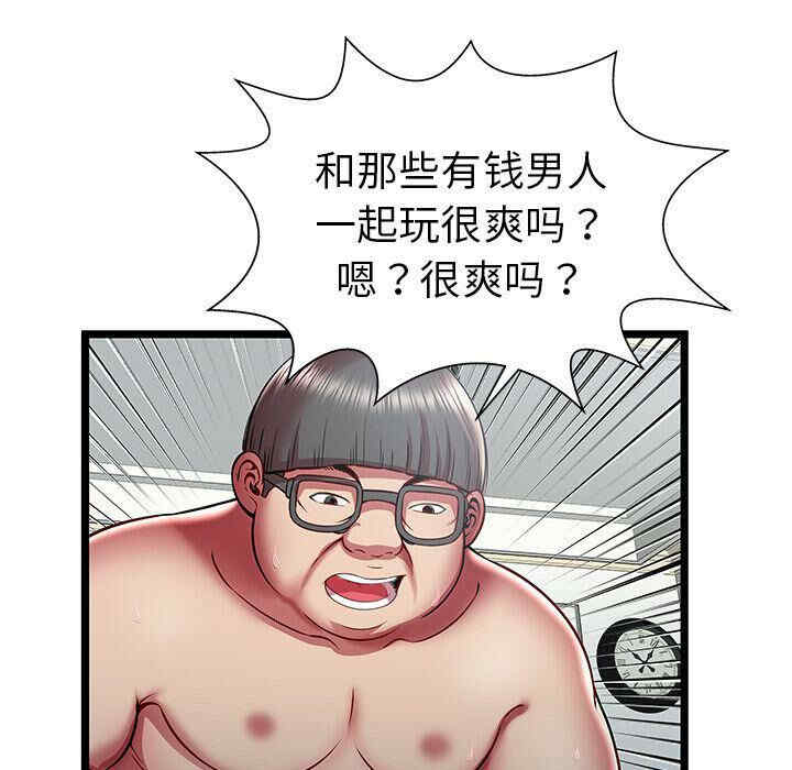 韩国漫画密室逃生韩漫_密室逃生-第22话在线免费阅读-韩国漫画-第45张图片