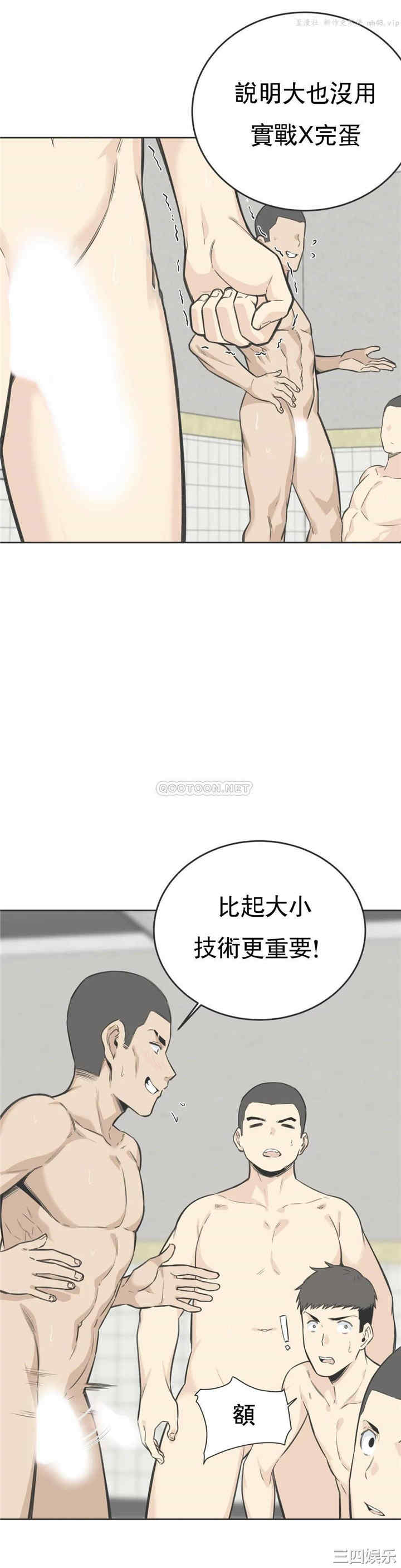 韩国漫画探视韩漫_探视-第5话在线免费阅读-韩国漫画-第1张图片