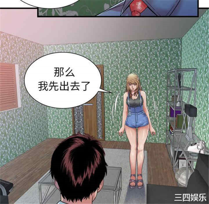 韩国漫画恋上闺蜜的爸爸韩漫_恋上闺蜜的爸爸-第43话在线免费阅读-韩国漫画-第58张图片