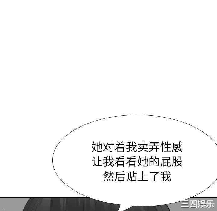韩国漫画姐姐的秘密日记韩漫_姐姐的秘密日记-第30话在线免费阅读-韩国漫画-第88张图片
