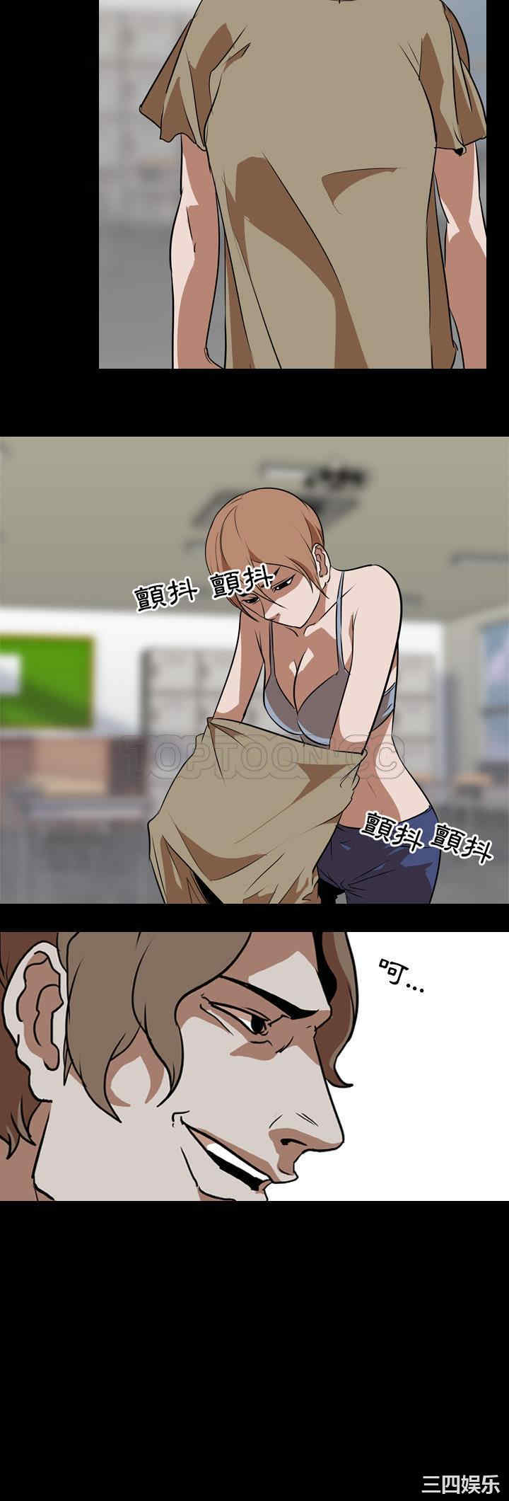 韩国漫画生存游戏韩漫_生存游戏-第59话在线免费阅读-韩国漫画-第8张图片