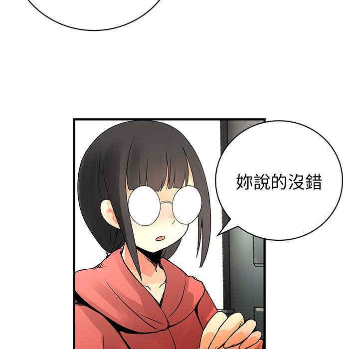 韩国漫画内衣社的菜鸟蓝荠理韩漫_内衣社的菜鸟蓝荠理-第24话在线免费阅读-韩国漫画-第59张图片