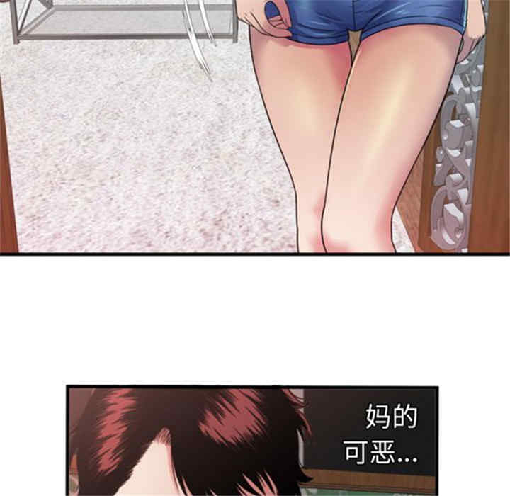 韩国漫画恋上闺蜜的爸爸韩漫_恋上闺蜜的爸爸-第43话在线免费阅读-韩国漫画-第60张图片