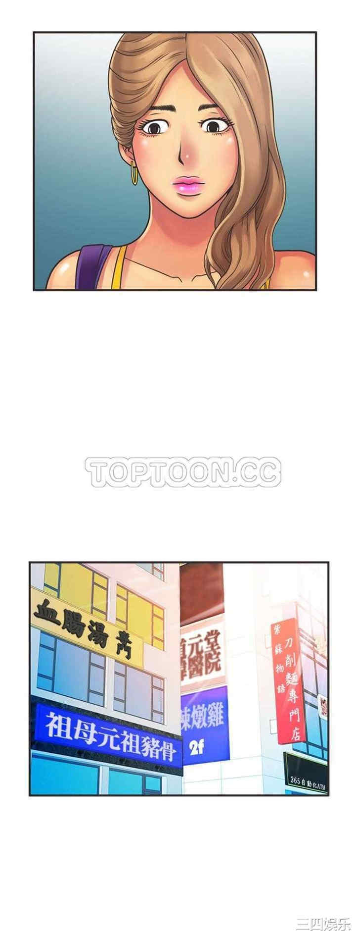 韩国漫画恋上闺蜜的爸爸韩漫_恋上闺蜜的爸爸-第7话在线免费阅读-韩国漫画-第14张图片