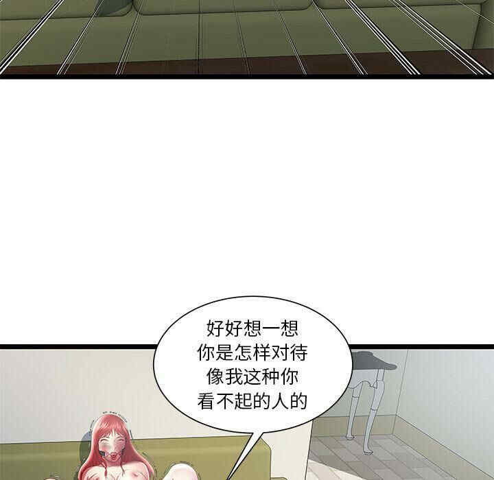 韩国漫画密室逃生韩漫_密室逃生-第22话在线免费阅读-韩国漫画-第49张图片