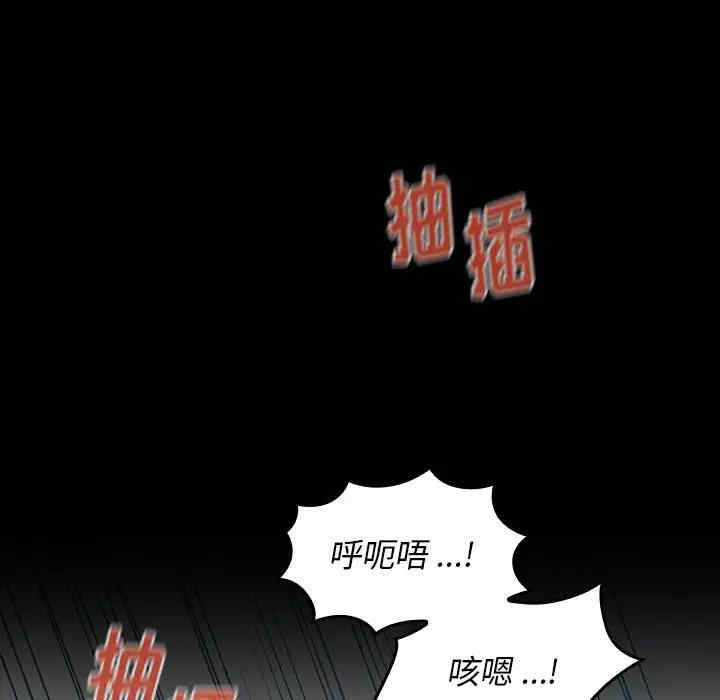 韩国漫画桃花韩漫_桃花-第3话在线免费阅读-韩国漫画-第137张图片