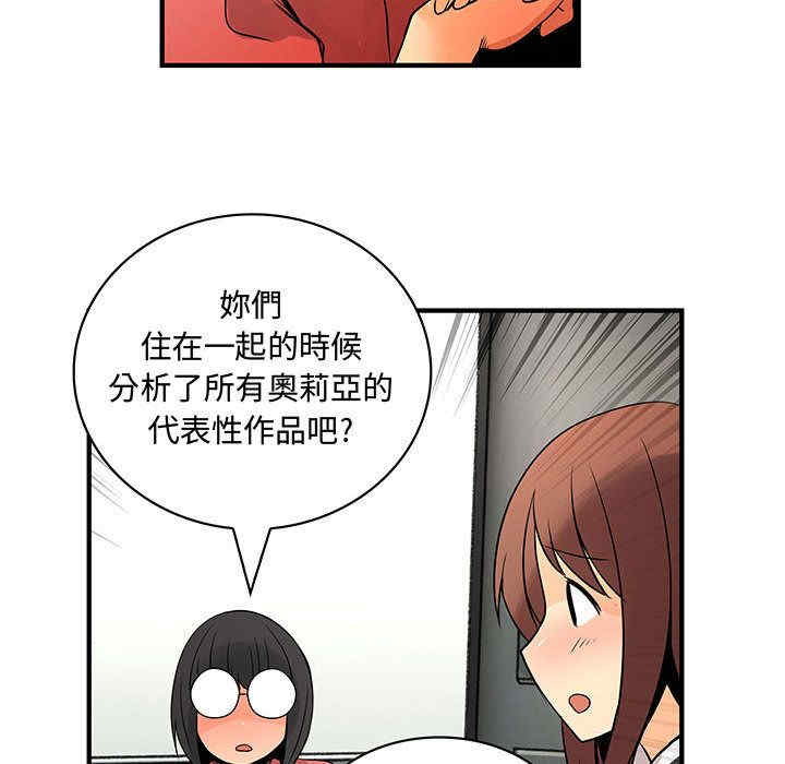 韩国漫画内衣社的菜鸟蓝荠理韩漫_内衣社的菜鸟蓝荠理-第24话在线免费阅读-韩国漫画-第60张图片