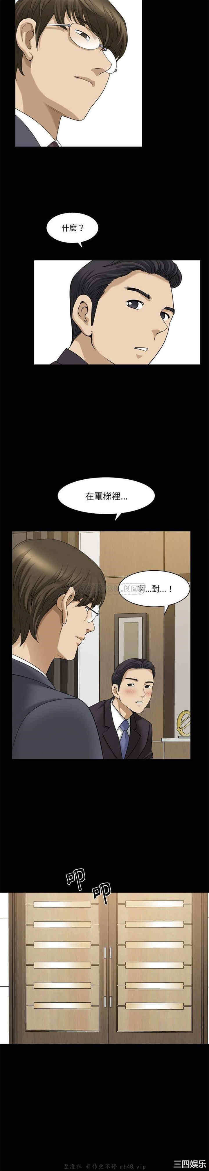 韩国漫画小混混/堕落的人生韩漫_小混混/堕落的人生-第31话在线免费阅读-韩国漫画-第8张图片