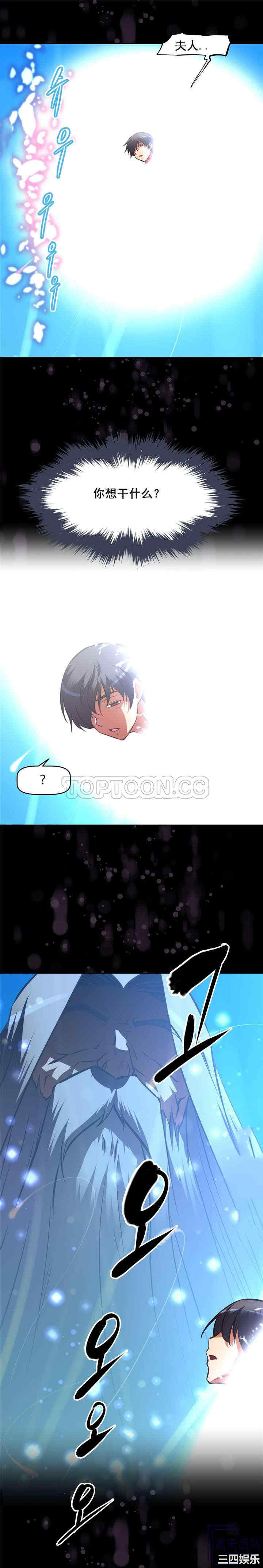韩国漫画我的超级女友/本能觉醒韩漫_我的超级女友/本能觉醒-第139话在线免费阅读-韩国漫画-第34张图片