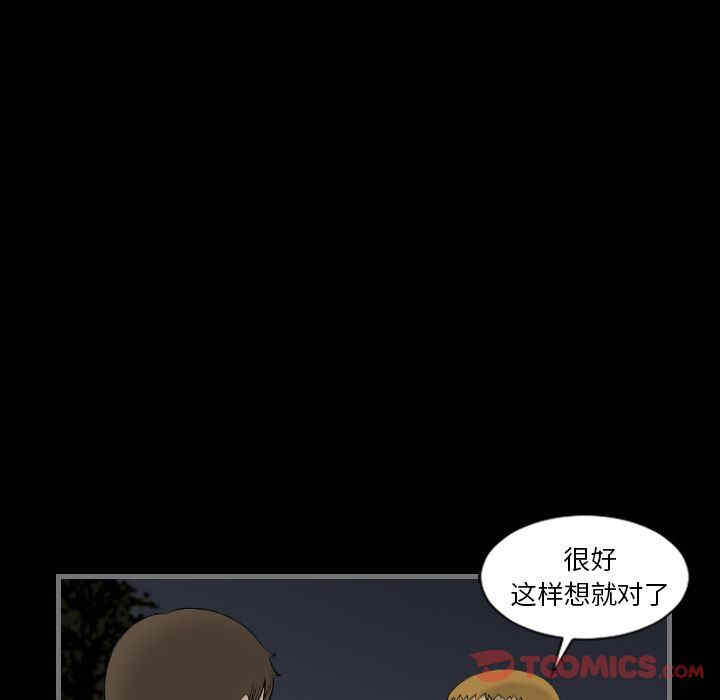 韩国漫画地表最后的男人韩漫_地表最后的男人-第13话在线免费阅读-韩国漫画-第15张图片