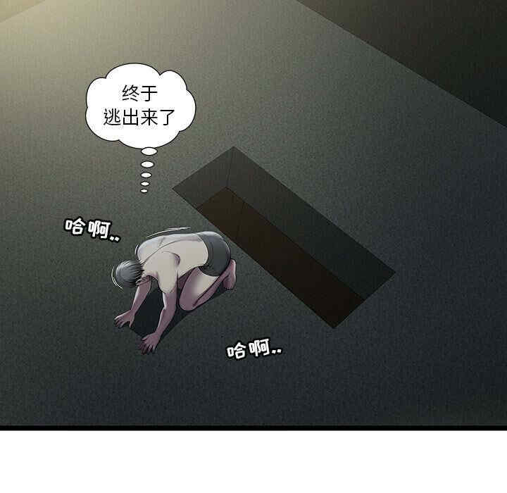韩国漫画密室逃生韩漫_密室逃生-第14话在线免费阅读-韩国漫画-第21张图片