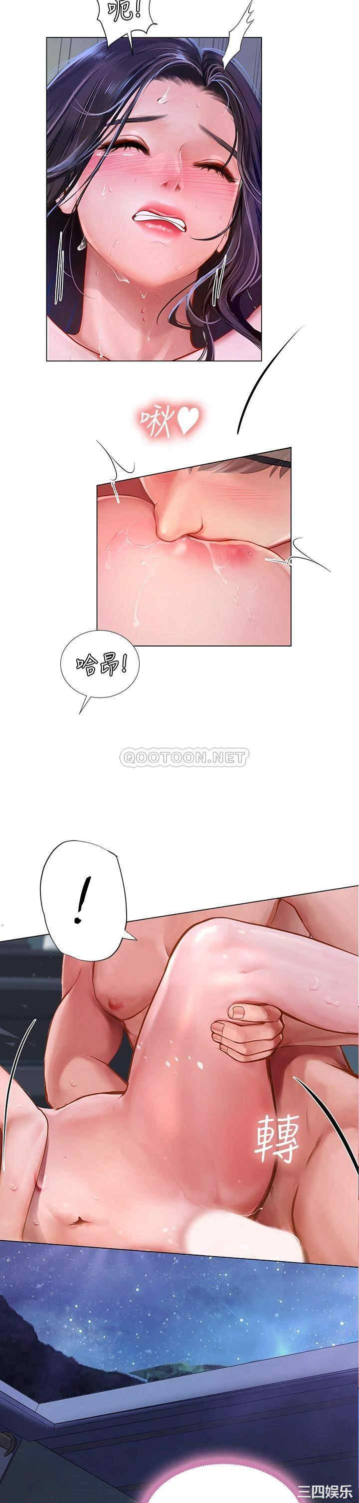 韩国漫画韩漫_享乐补习街-第97话在线免费阅读-韩国漫画-第32张图片