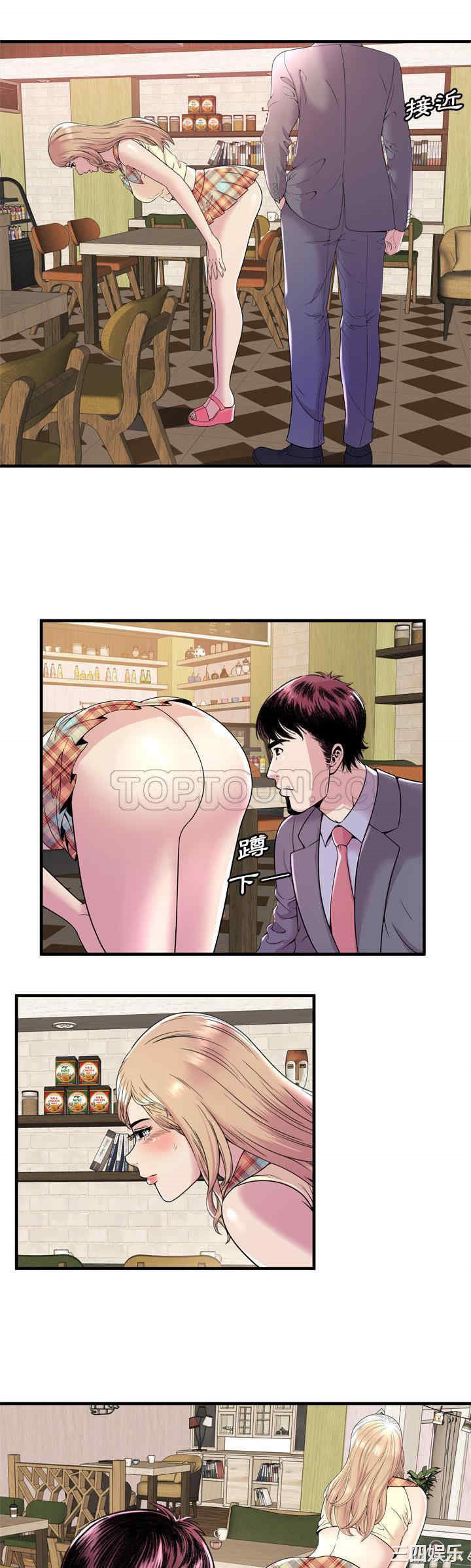 韩国漫画恋上闺蜜的爸爸韩漫_恋上闺蜜的爸爸-第60话在线免费阅读-韩国漫画-第24张图片