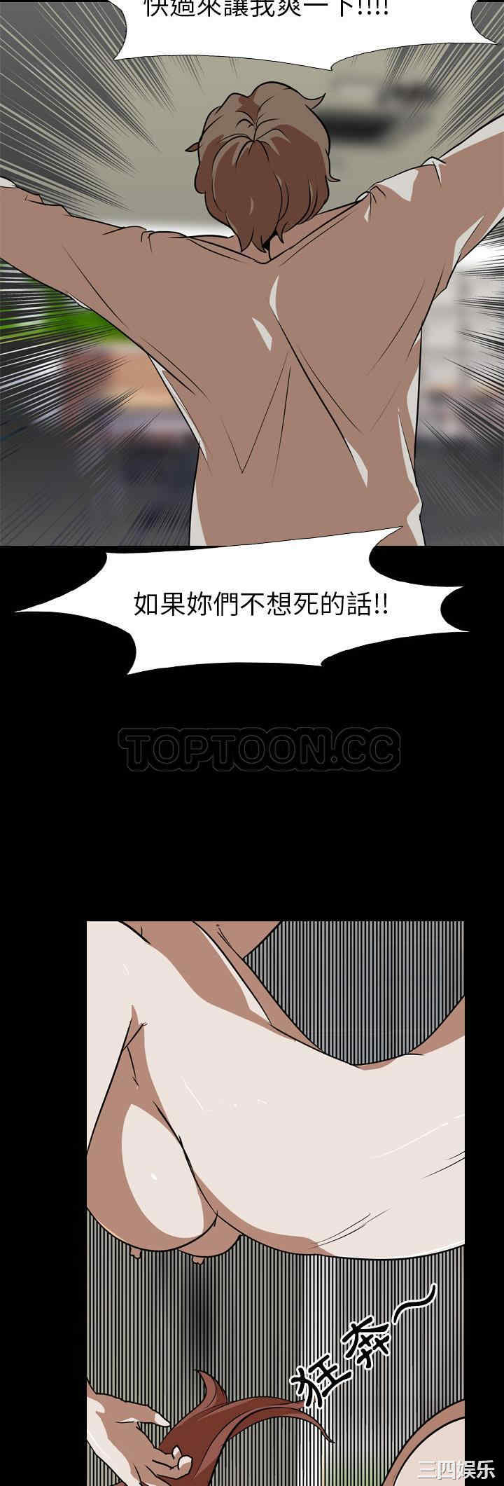 韩国漫画生存游戏韩漫_生存游戏-第59话在线免费阅读-韩国漫画-第10张图片