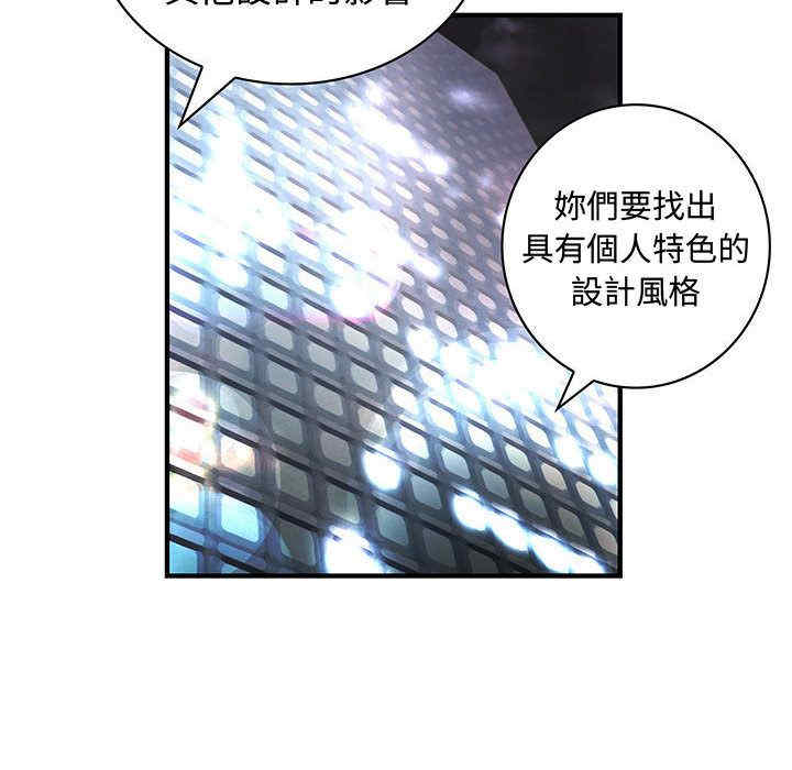 韩国漫画内衣社的菜鸟蓝荠理韩漫_内衣社的菜鸟蓝荠理-第24话在线免费阅读-韩国漫画-第65张图片