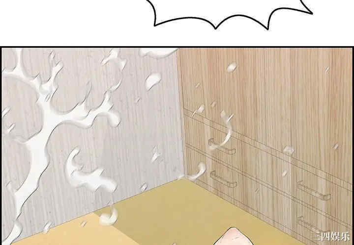 韩国漫画致命的你韩漫_致命的你-第72话在线免费阅读-韩国漫画-第4张图片