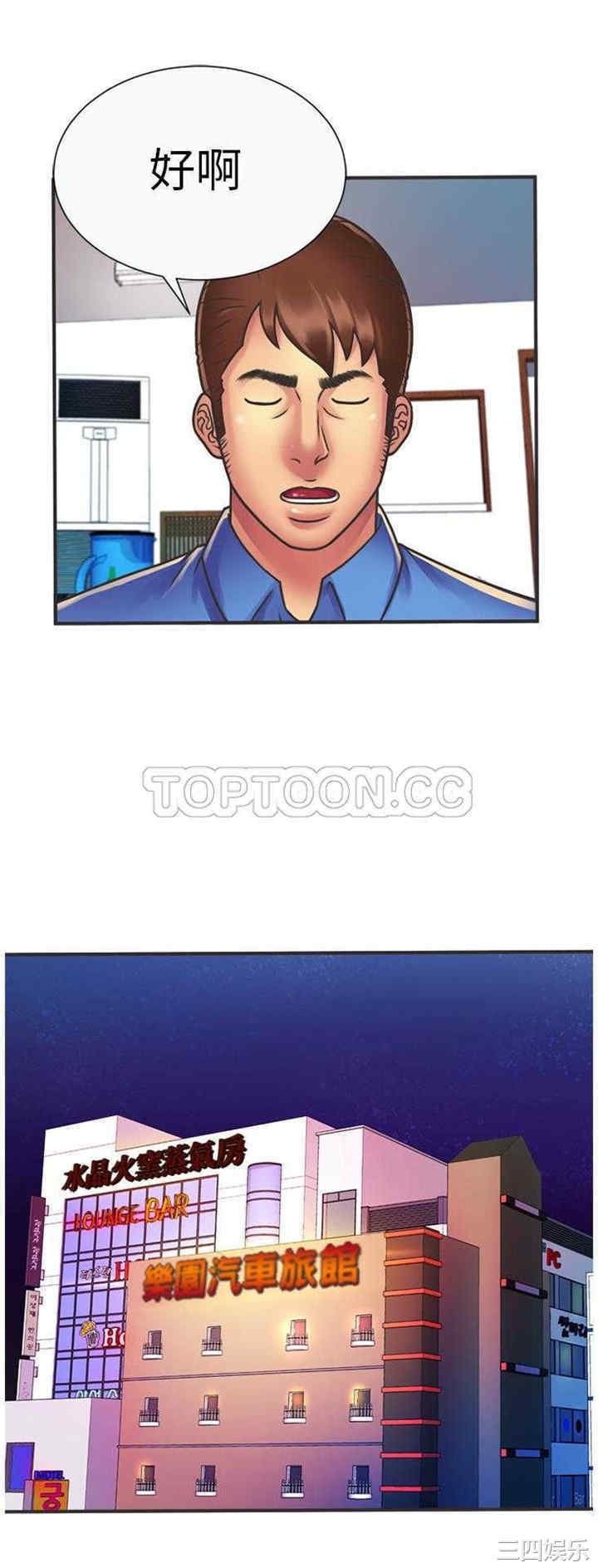 韩国漫画恋上闺蜜的爸爸韩漫_恋上闺蜜的爸爸-第7话在线免费阅读-韩国漫画-第17张图片