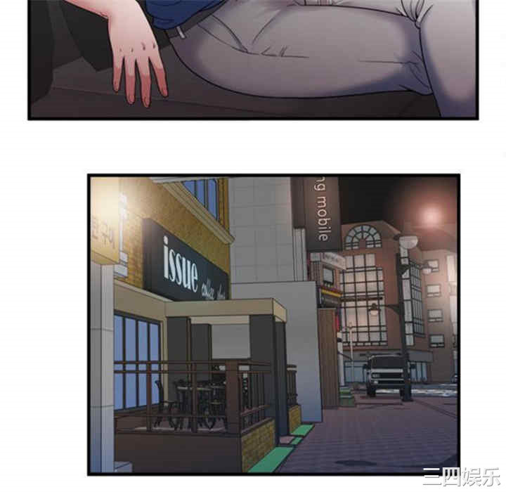 韩国漫画恋上闺蜜的爸爸韩漫_恋上闺蜜的爸爸-第43话在线免费阅读-韩国漫画-第64张图片