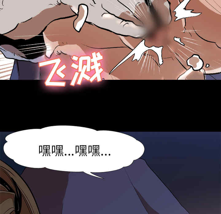 韩国漫画生存游戏韩漫_生存游戏-第34话在线免费阅读-韩国漫画-第21张图片